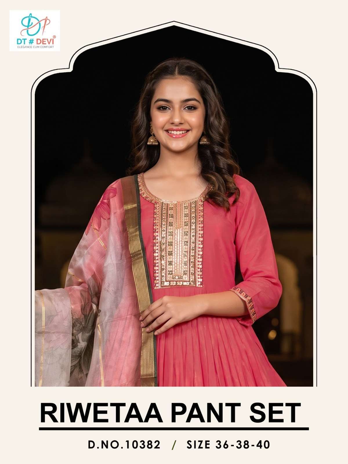 RIWETAA PANT SET 10382 SHIMMER KURTI WITH PANT & DUPATTA FETIVAL KIDS WEAR WORLDWIDE