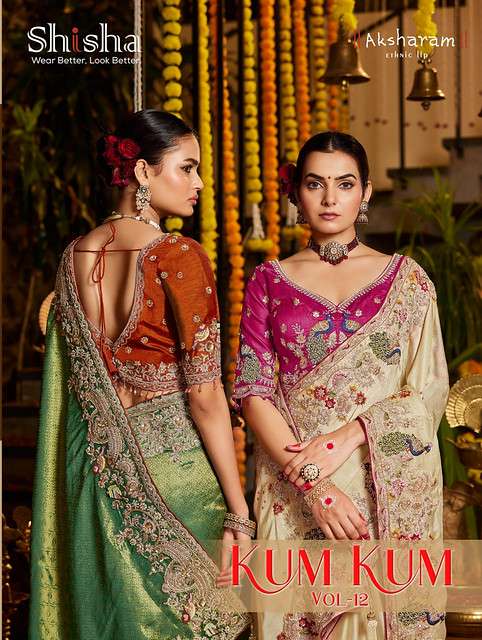 Shisha Kum Kum Vol 12  Pure and soft Tissue Zari Weaving Fabric saree wholesale in surat