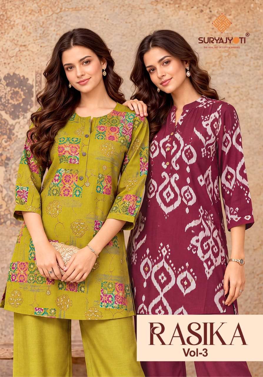 SURYAJYOTI RASIKA VOL 3 DISCHARGE PRINT WITH FOIL TOP AND PANT LIKE CORD SET TREND OUTFIT 