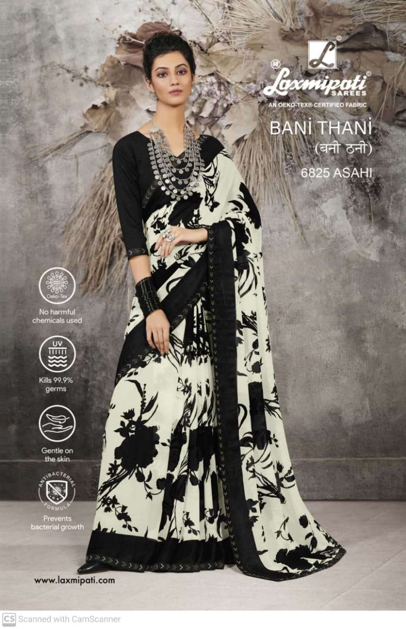 laxmipati Gaurika saree catalog - textiledeal.in