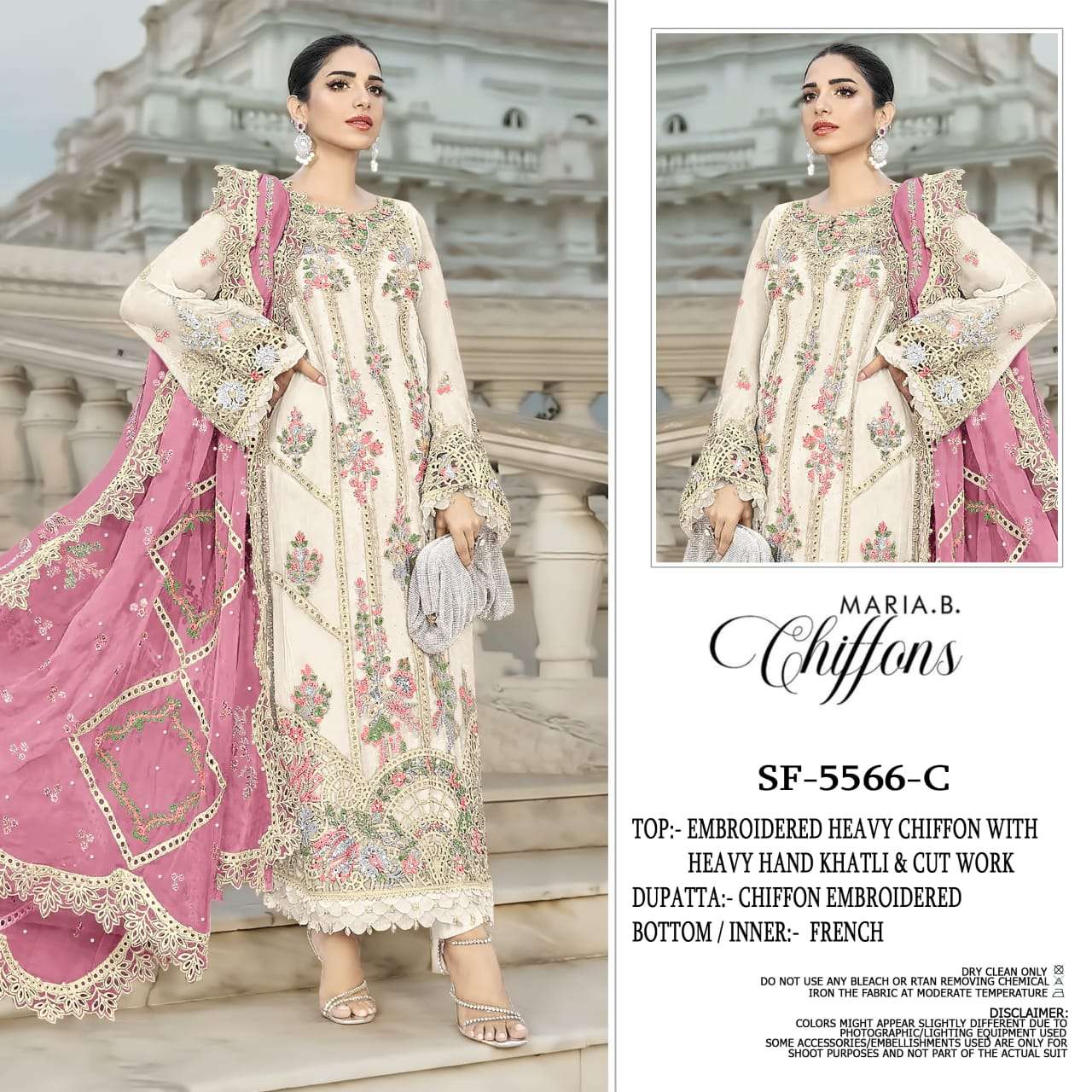 SHREE FABS SF 5566 COLOR CHIFFON HEAVY DESIGNER PAKISTANI MODAL TYPE SUIT BUY INDIAN BRAND SHREE FABS SF 5566 COLOR CHIFFON HEAVY DESIGNER PAKISTANI MODAL TYPE SUIT BUY INDIAN BRAND