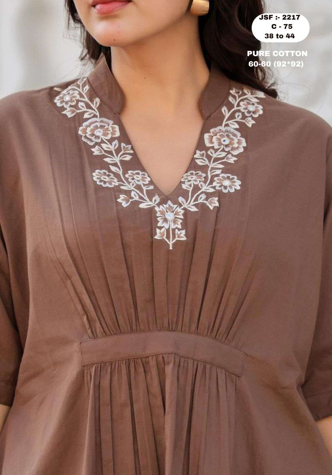 TRADITIONAL TYPE DESIGNER COFFEE COLOR CORD SET DAILY WEAR SUPPLIER TS TRADITIONAL TYPE DESIGNER COFFEE COLOR CORD SET DAILY WEAR SUPPLIER TS