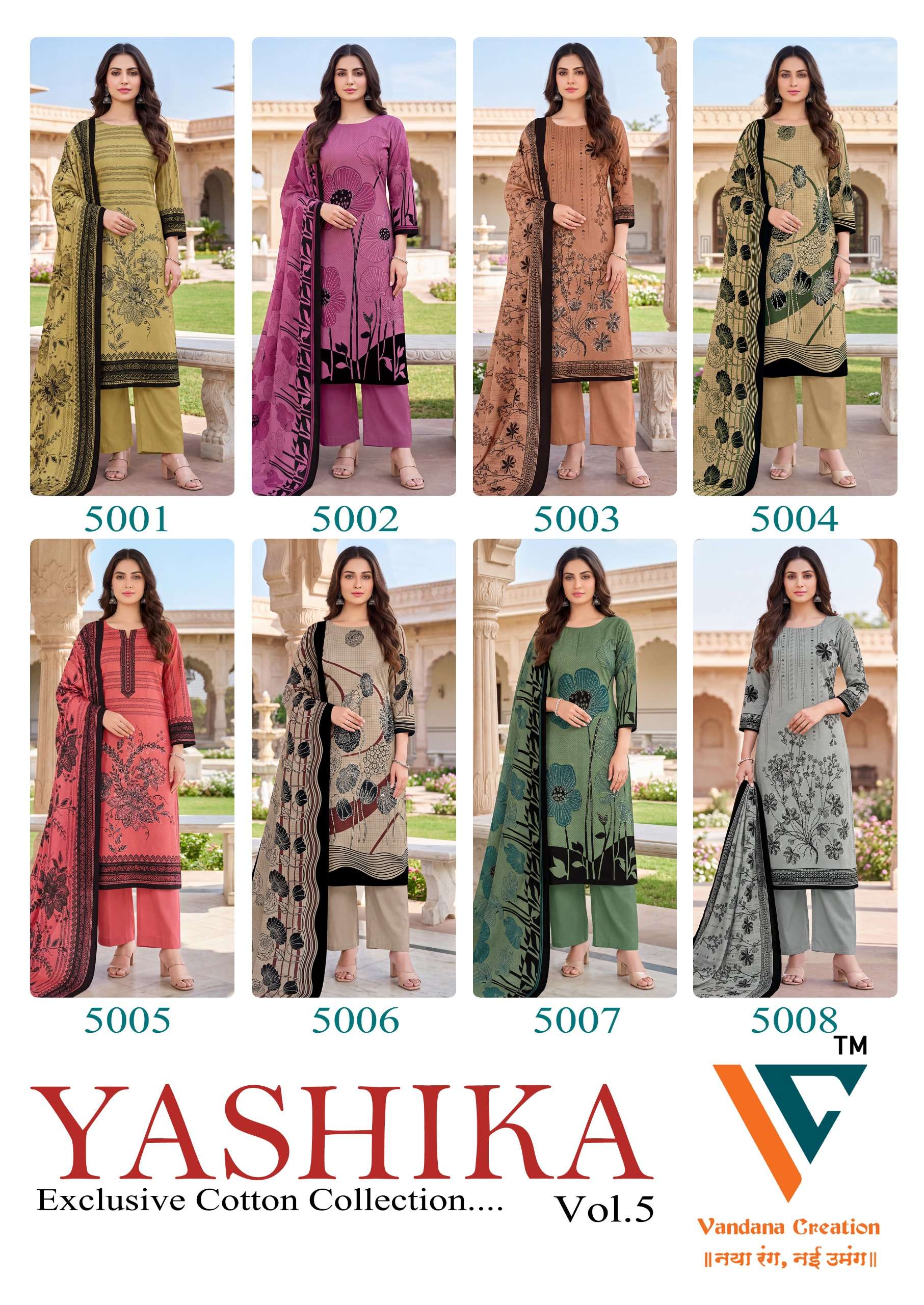 VANDANA YASHIKA VOL 5 SOFT MIX COTTON PRINT SALWAR KAMEEZ COLLECTION WHOLESALER VANDANA YASHIKA VOL 5 SOFT MIX COTTON PRINT SALWAR KAMEEZ COLLECTION WHOLESALER