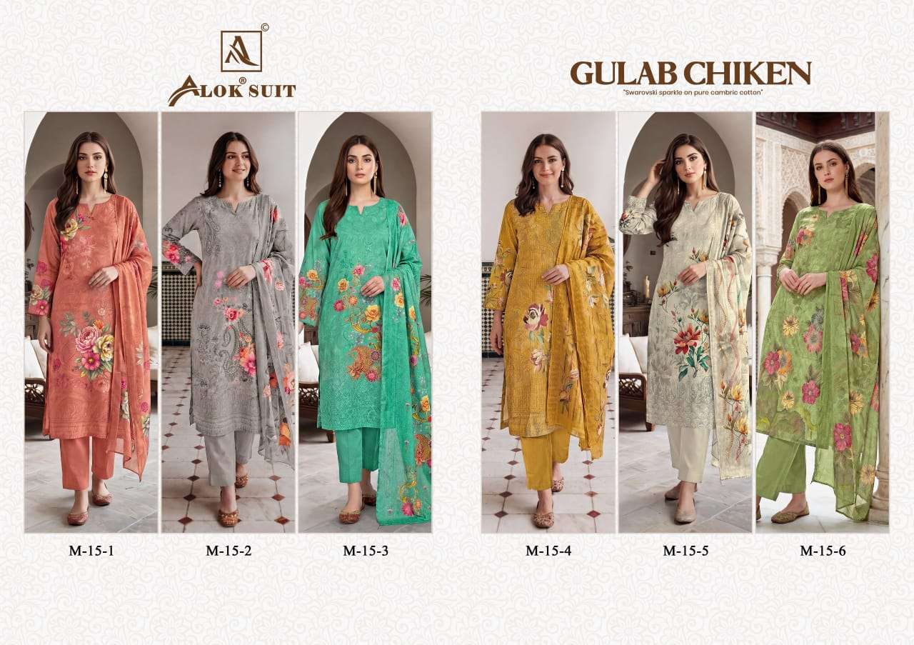 ALOK SUIT GULAB CHICKEN COTTON CHIFFLI WORK SALWAR SUIT COLLECTION FESTIVAL EXPORT ALOK SUIT GULAB CHICKEN COTTON CHIFFLI WORK SALWAR SUIT COLLECTION FESTIVAL EXPORT
