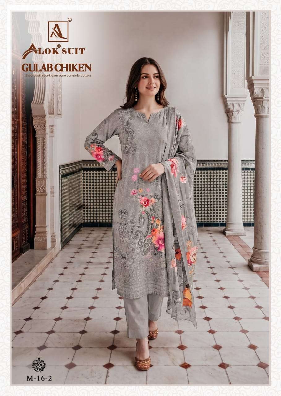 ALOK SUIT GULAB CHICKEN COTTON CHIFFLI WORK SALWAR SUIT COLLECTION FESTIVAL EXPORT ALOK SUIT GULAB CHICKEN COTTON CHIFFLI WORK SALWAR SUIT COLLECTION FESTIVAL EXPORT