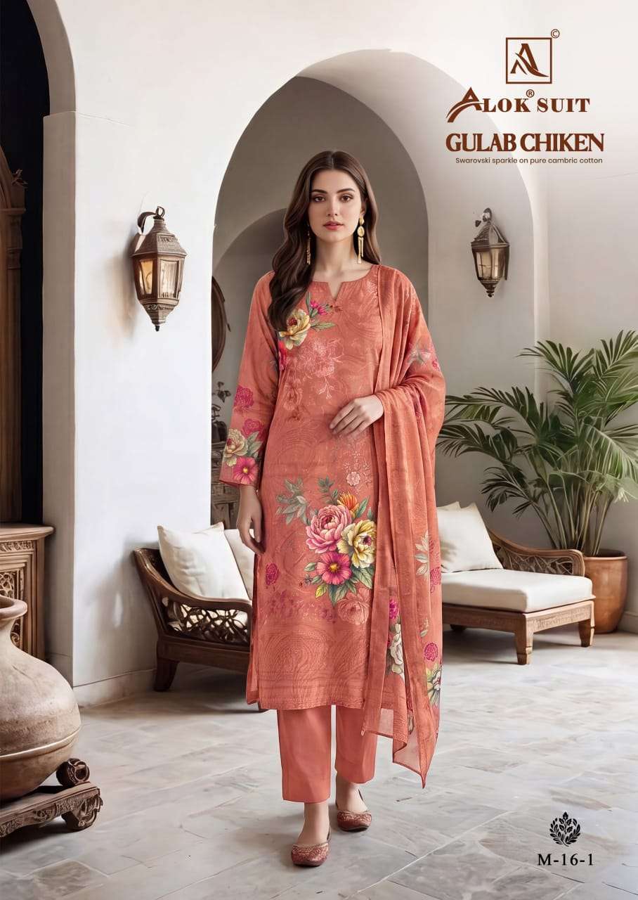 ALOK SUIT GULAB CHICKEN COTTON CHIFFLI WORK SALWAR SUIT COLLECTION FESTIVAL EXPORT ALOK SUIT GULAB CHICKEN COTTON CHIFFLI WORK SALWAR SUIT COLLECTION FESTIVAL EXPORT
