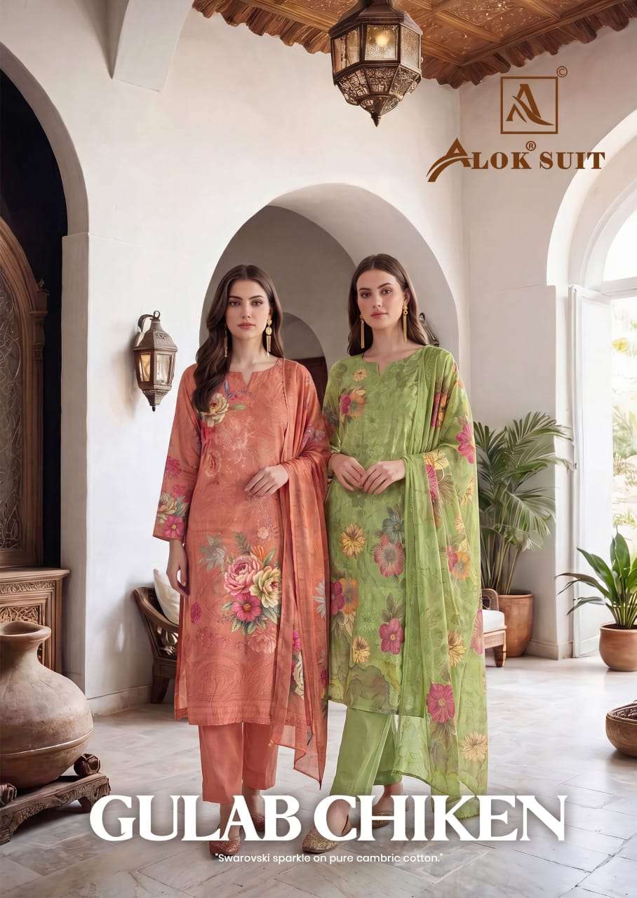 ALOK SUIT GULAB CHICKEN COTTON CHIFFLI WORK SALWAR SUIT COLLECTION FESTIVAL EXPORT ALOK SUIT GULAB CHICKEN COTTON CHIFFLI WORK SALWAR SUIT COLLECTION FESTIVAL EXPORT