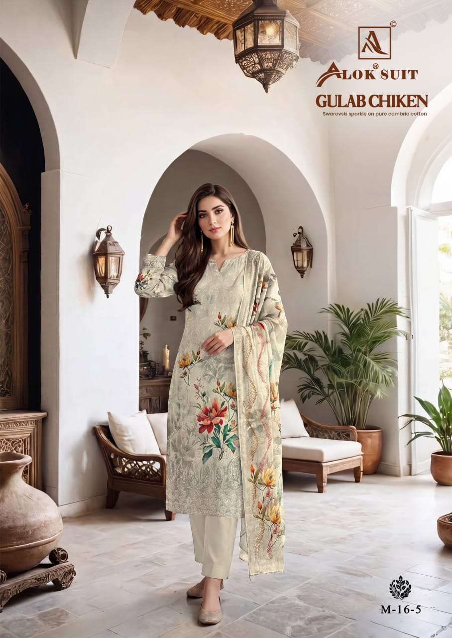 ALOK SUIT GULAB CHICKEN COTTON CHIFFLI WORK SALWAR SUIT COLLECTION FESTIVAL EXPORT ALOK SUIT GULAB CHICKEN COTTON CHIFFLI WORK SALWAR SUIT COLLECTION FESTIVAL EXPORT