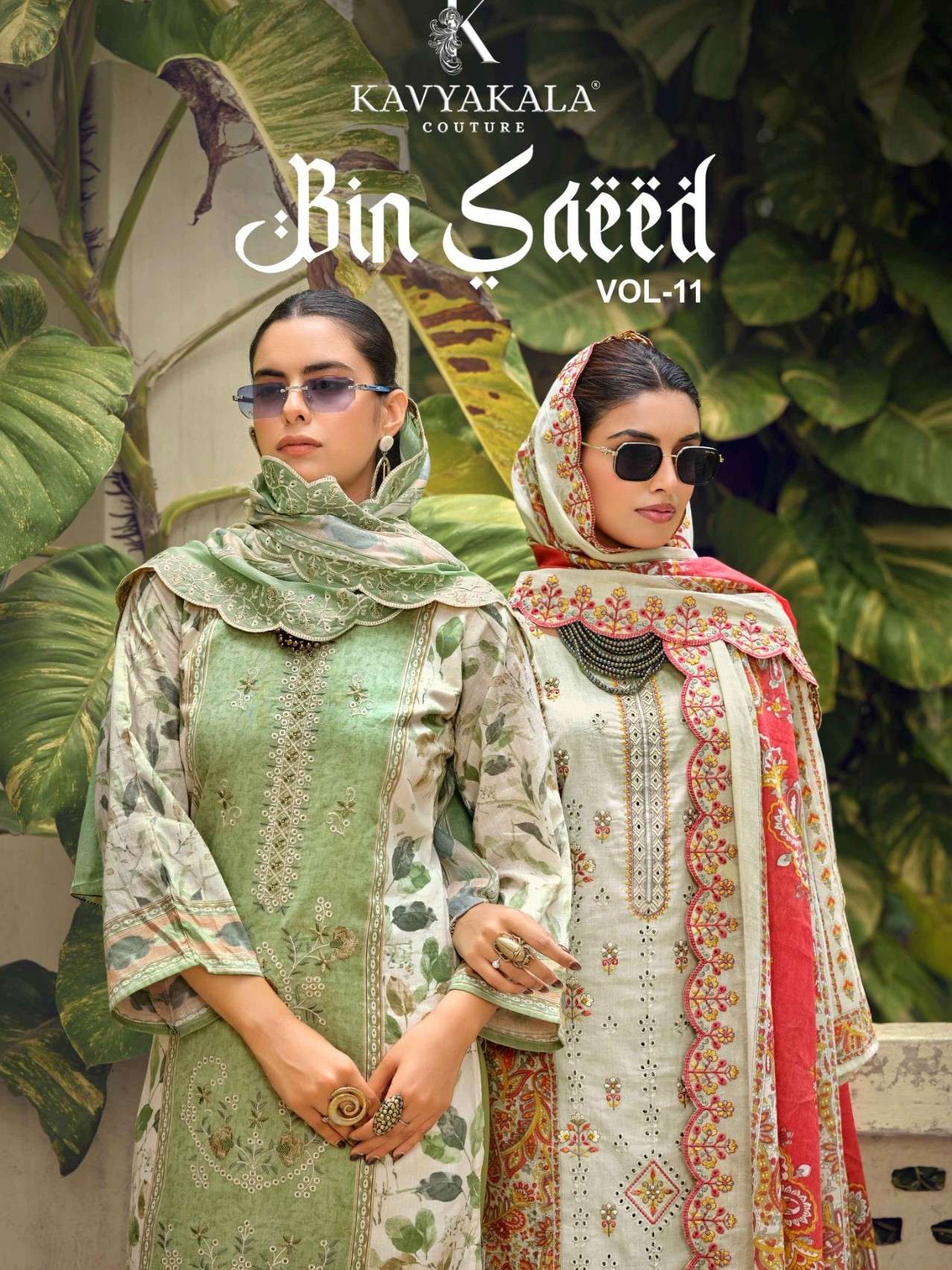 KAVYA KALA BIN SAEED VOL 11 CAMBRIC WITH EMBROIDERY SALWAR KAMEEZ SET RETAILER BUY WORLDWIDE KAVYA KALA BIN SAEED VOL 11 CAMBRIC WITH EMBROIDERY SALWAR KAMEEZ SET RETAILER BUY WORLDWIDE