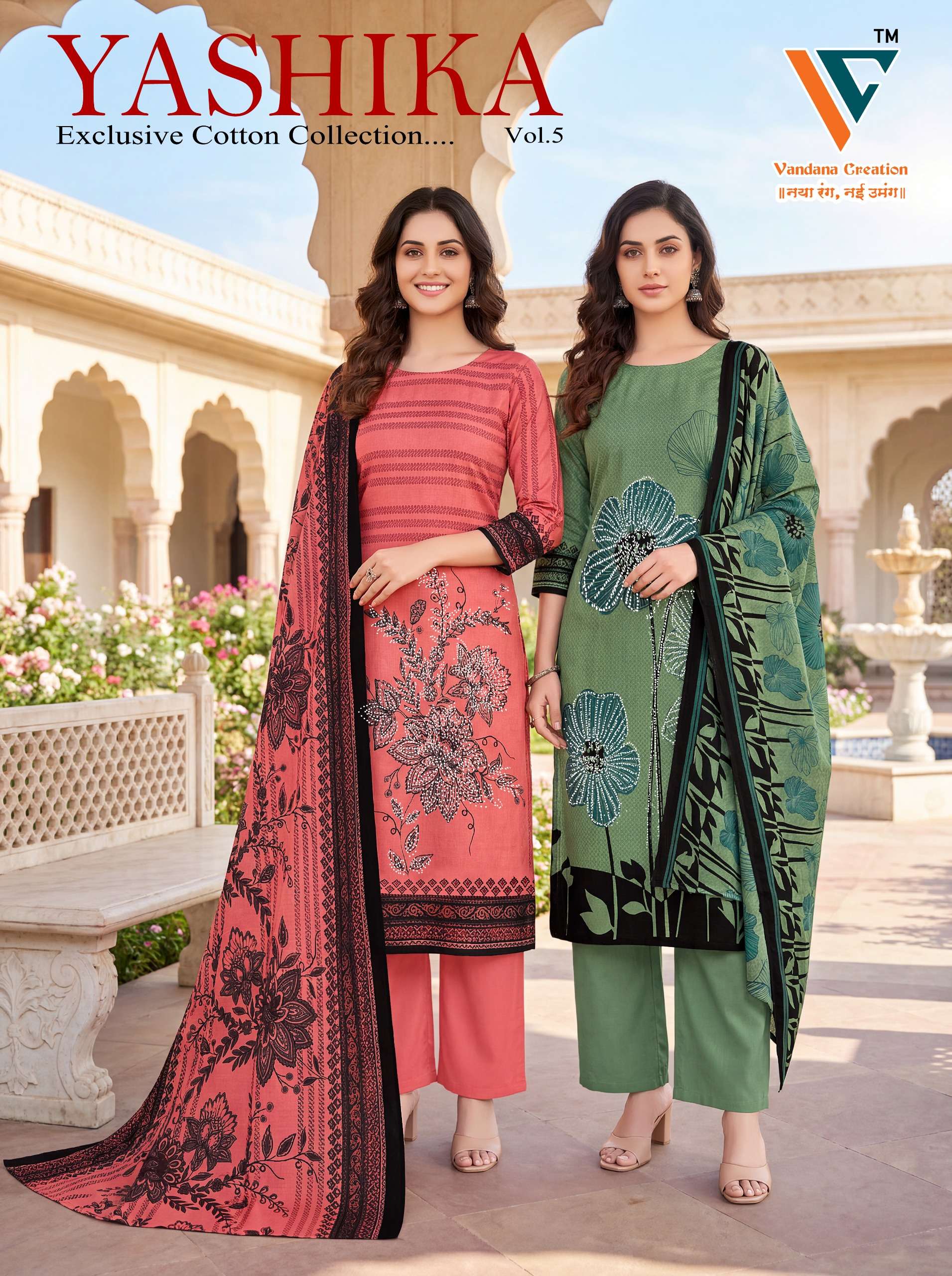 VANDANA YASHIKA VOL 5 SOFT MIX COTTON PRINT SALWAR KAMEEZ COLLECTION WHOLESALER VANDANA YASHIKA VOL 5 SOFT MIX COTTON PRINT SALWAR KAMEEZ COLLECTION WHOLESALER
