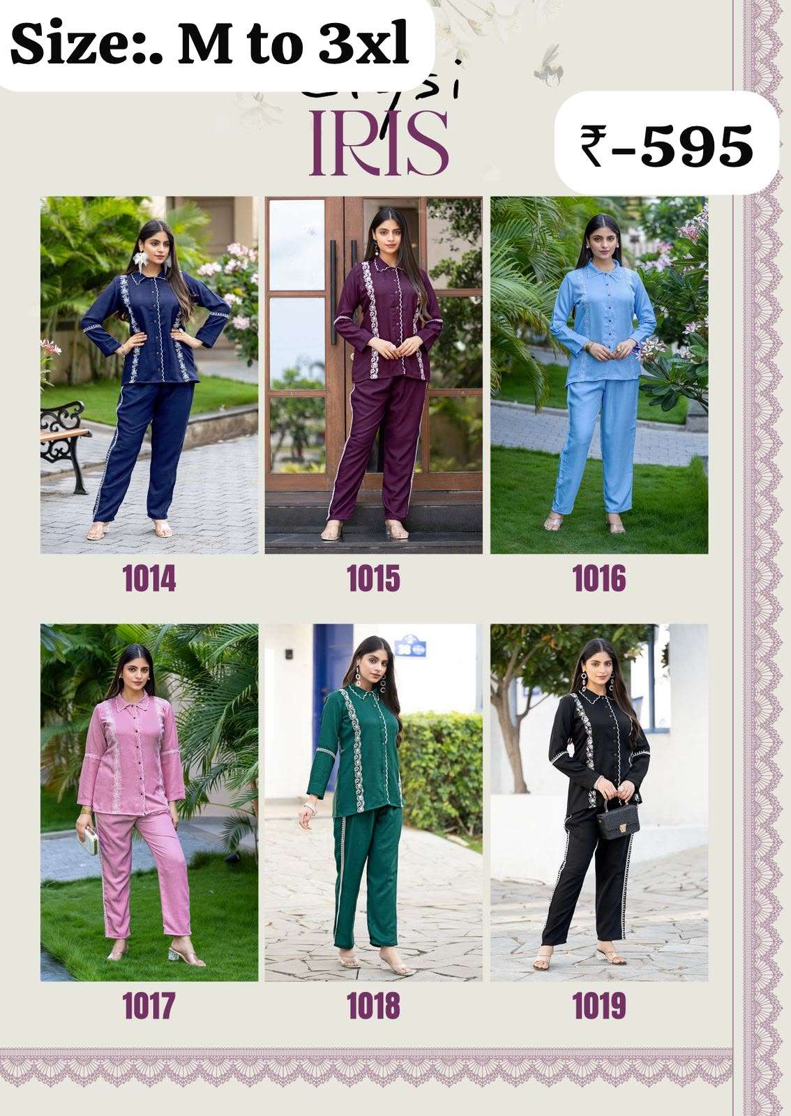 Coord sets amazing new Catalogs ready to ship Coord sets amazing new Catalogs ready to ship