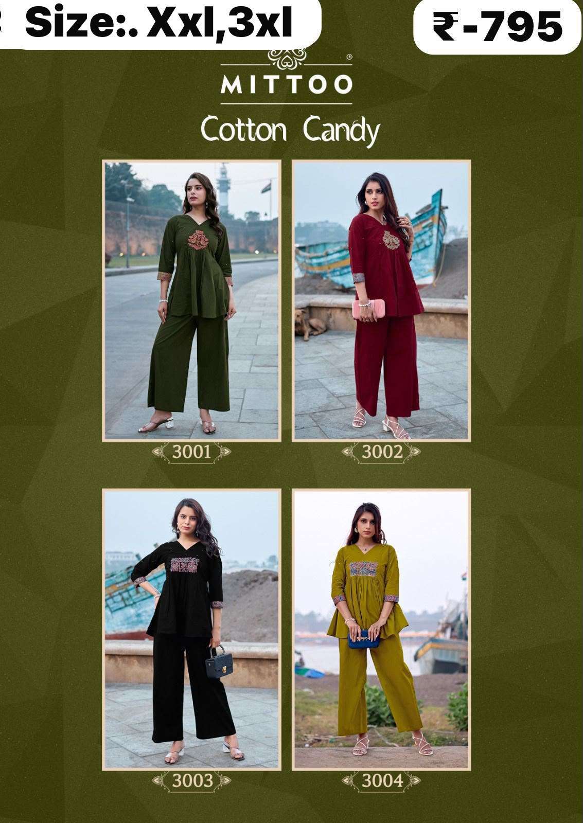 Coord sets amazing new Catalogs ready to ship Coord sets amazing new Catalogs ready to ship
