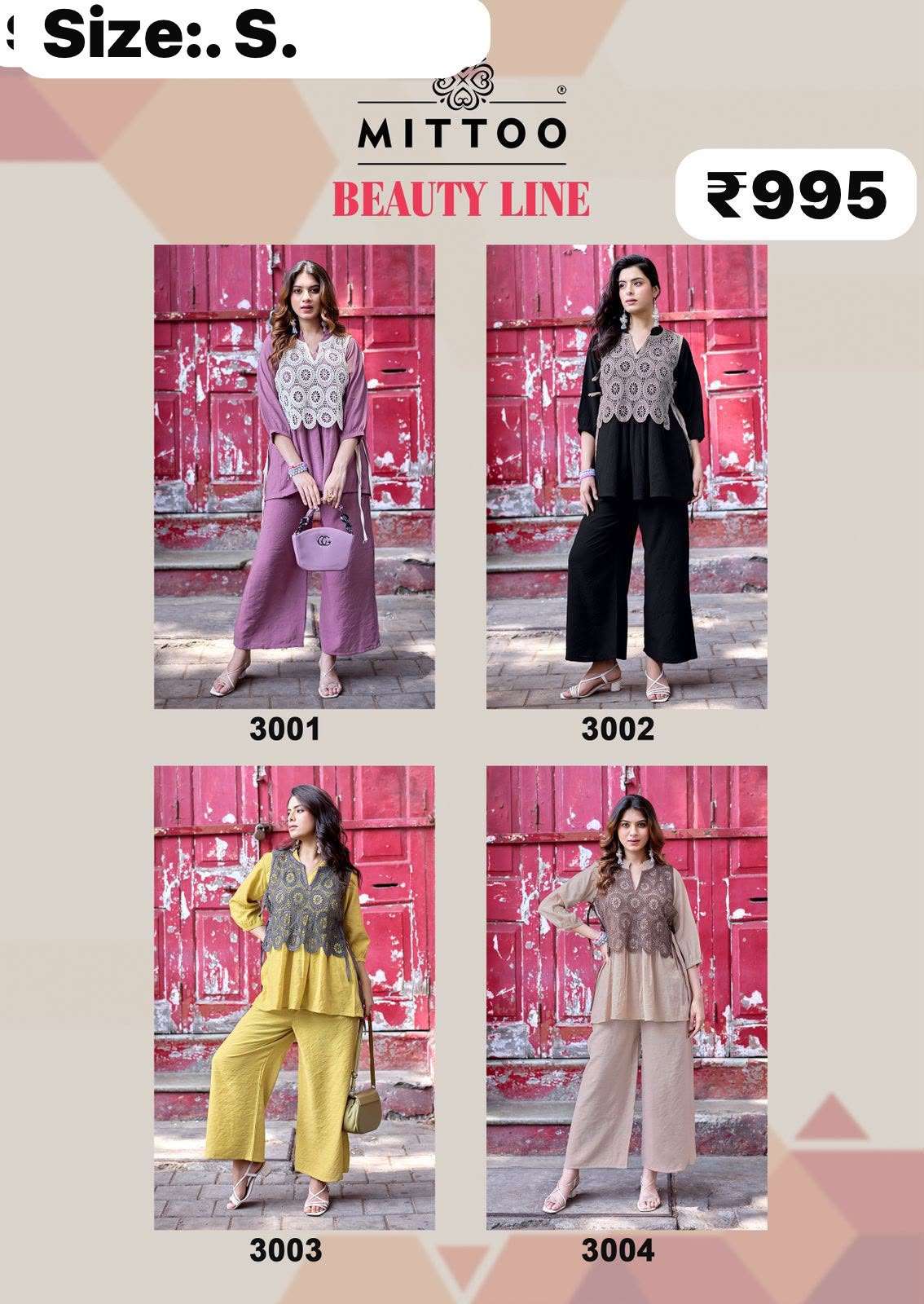Coord sets amazing new Catalogs ready to ship Coord sets amazing new Catalogs ready to ship