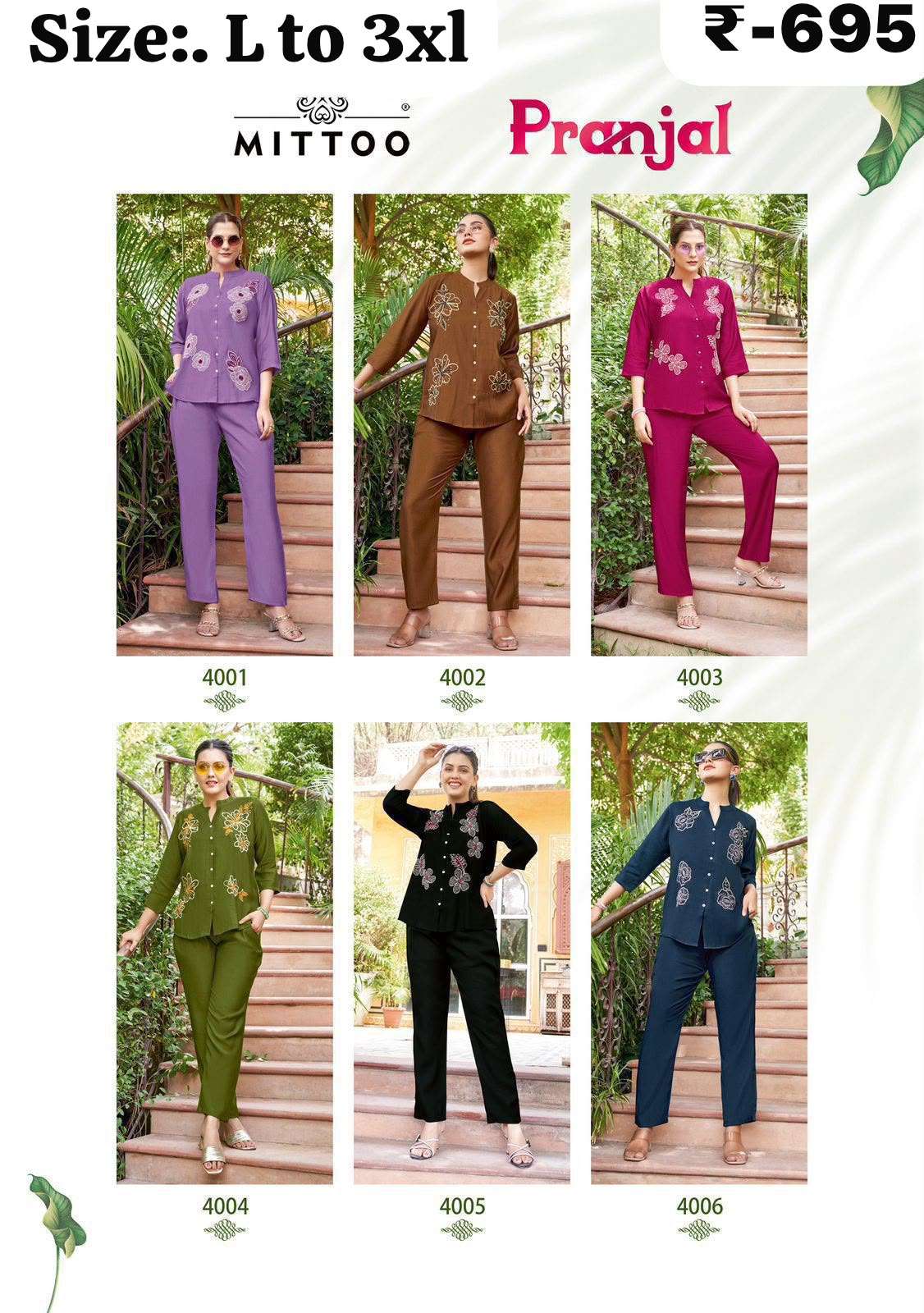 Coord sets amazing new Catalogs ready to ship Coord sets amazing new Catalogs ready to ship