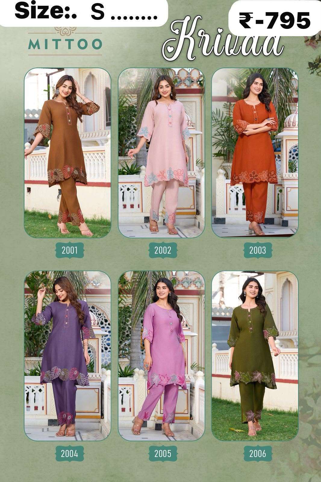 Coord sets amazing new Catalogs ready to ship Coord sets amazing new Catalogs ready to ship