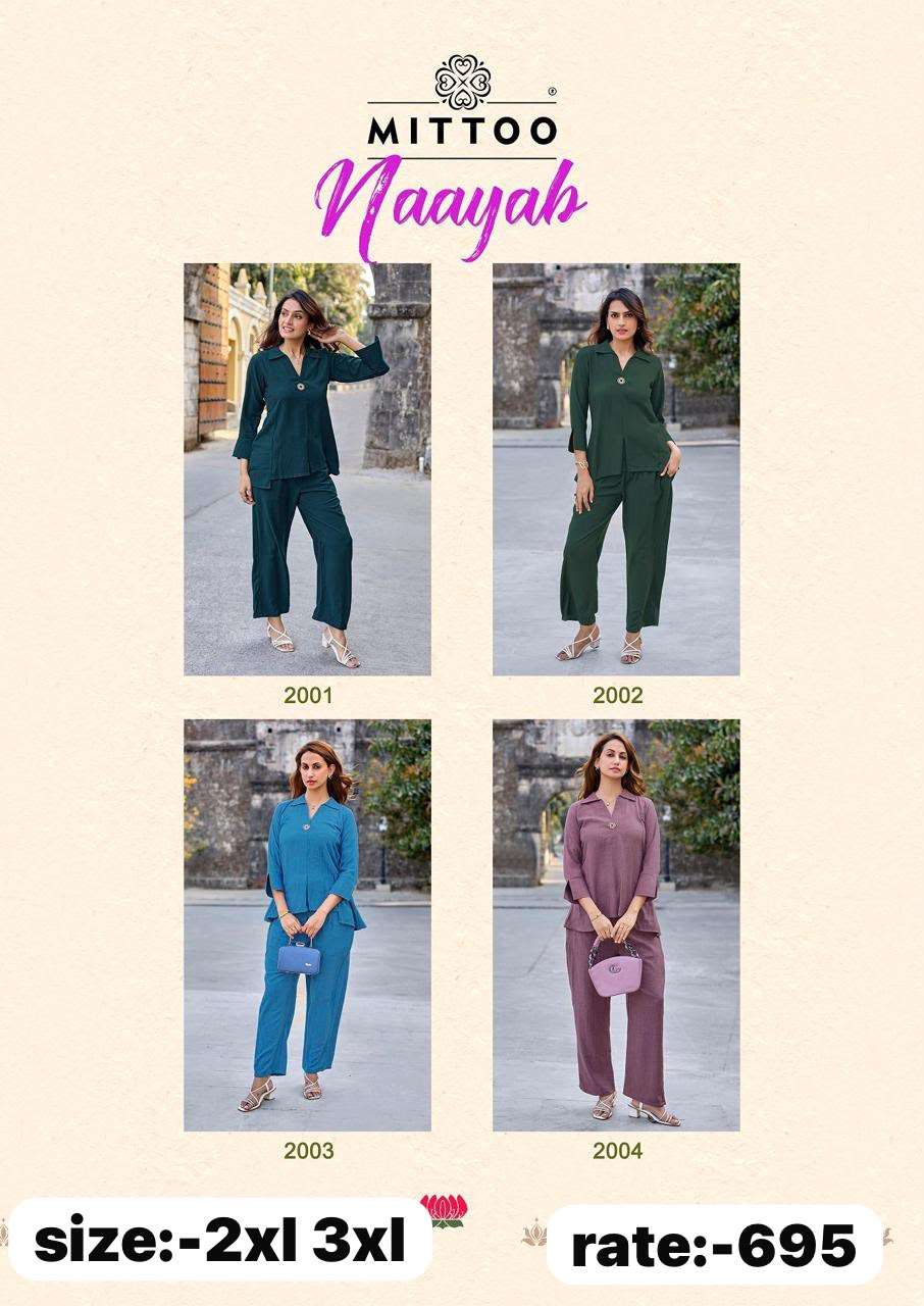 Coord sets amazing new Catalogs ready to ship Coord sets amazing new Catalogs ready to ship