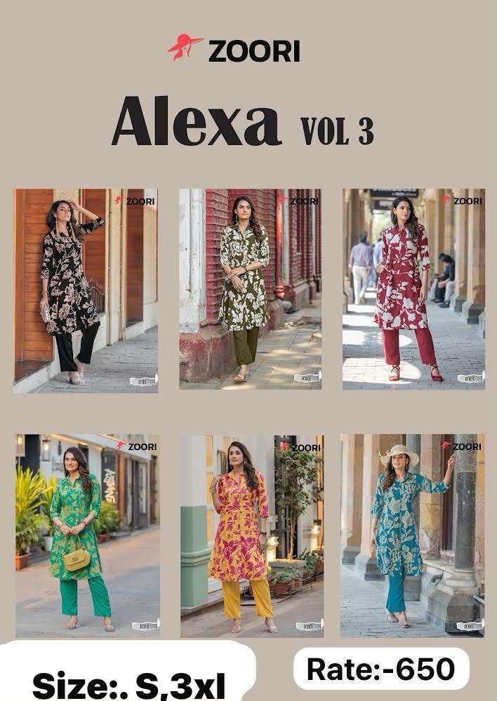 Coord sets amazing new Catalogs ready to ship Coord sets amazing new Catalogs ready to ship