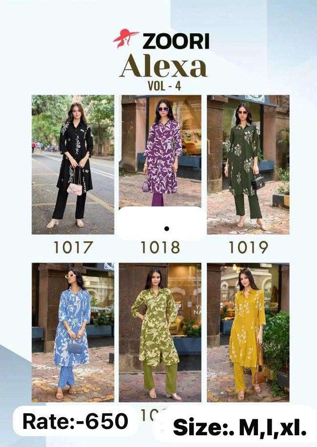 Coord sets amazing new Catalogs ready to ship Coord sets amazing new Catalogs ready to ship