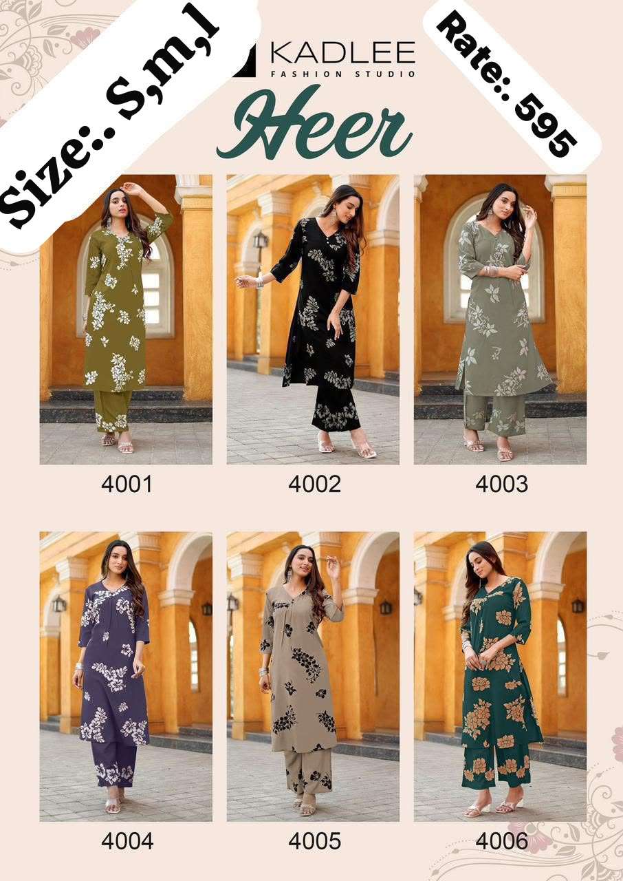 Coord sets amazing new Catalogs ready to ship Coord sets amazing new Catalogs ready to ship