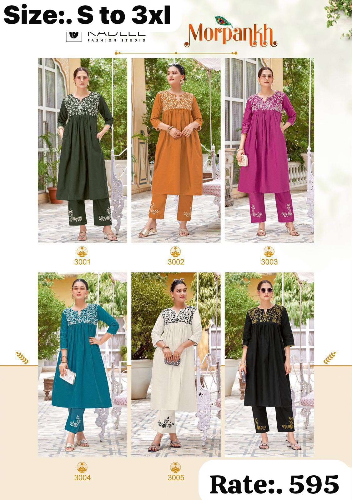 Coord sets amazing new Catalogs ready to ship Coord sets amazing new Catalogs ready to ship