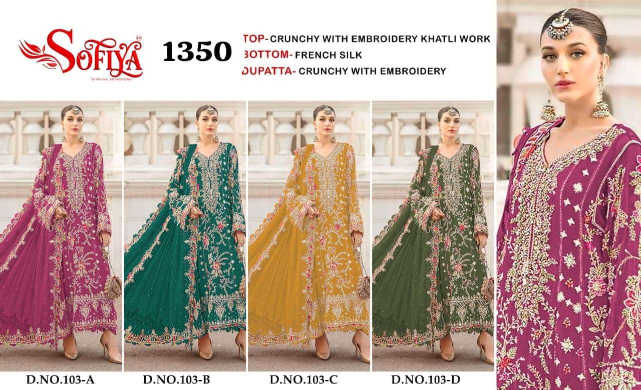 Sofiya pakistani suits at wholesale rates ready to ship stock update Sofiya pakistani suits at wholesale rates ready to ship stock update