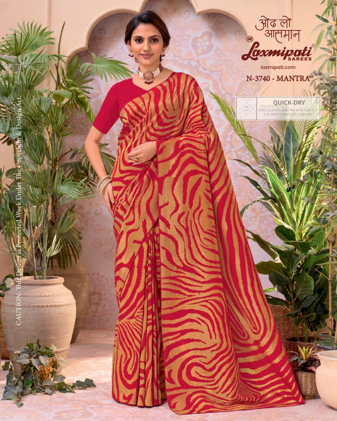 Laxmipati sarees aarzoo sarees latest catalog by laxmipati Laxmipati sarees aarzoo sarees latest catalog by laxmipati