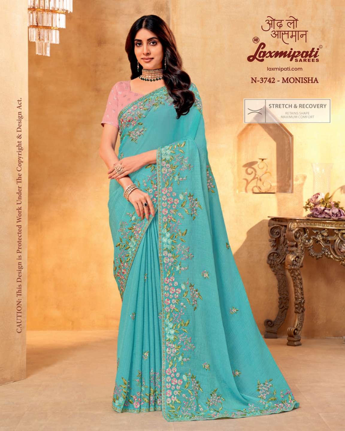 Laxmipati sarees aarzoo sarees latest catalog by laxmipati Laxmipati sarees aarzoo sarees latest catalog by laxmipati
