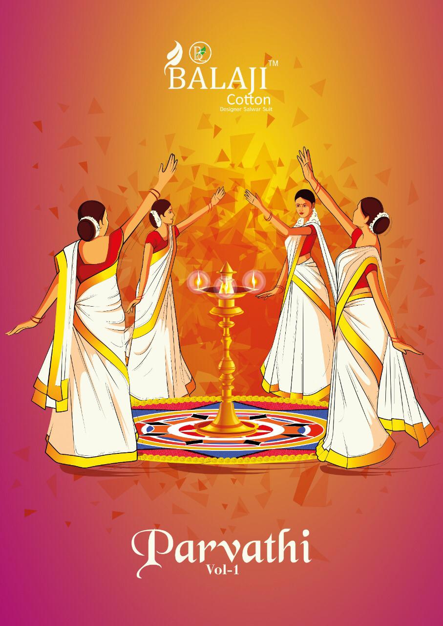 Balaji