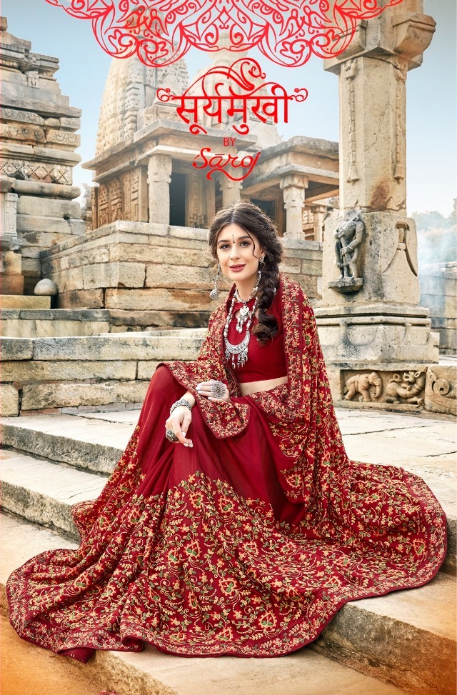 Saroj