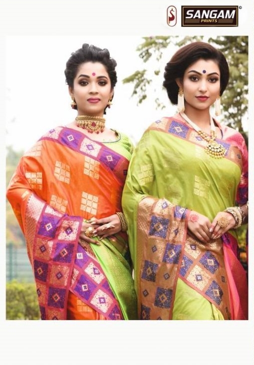 Sangam