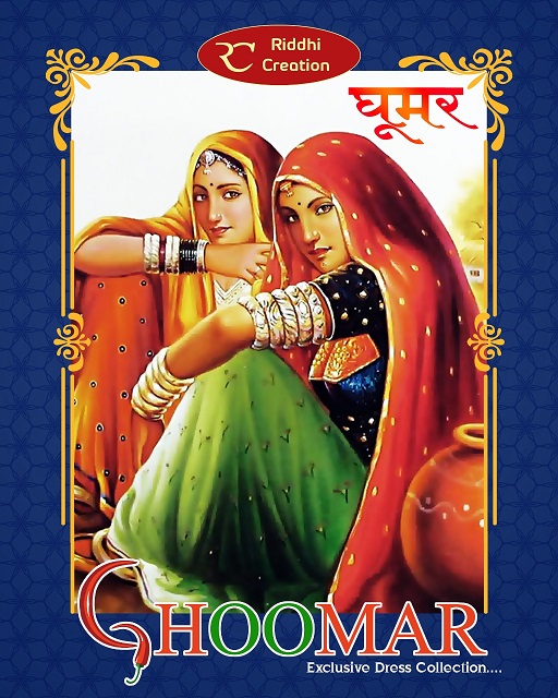 Riddhi