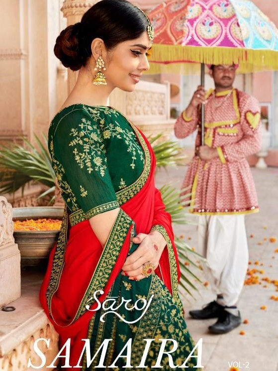 Saroj