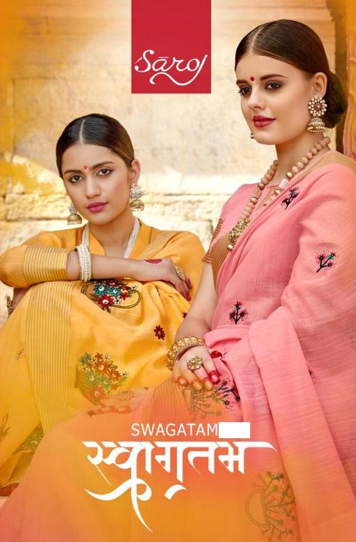 Saroj