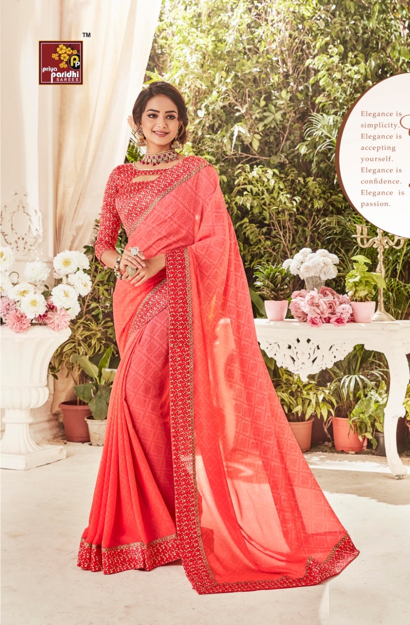 Priyaparidhi