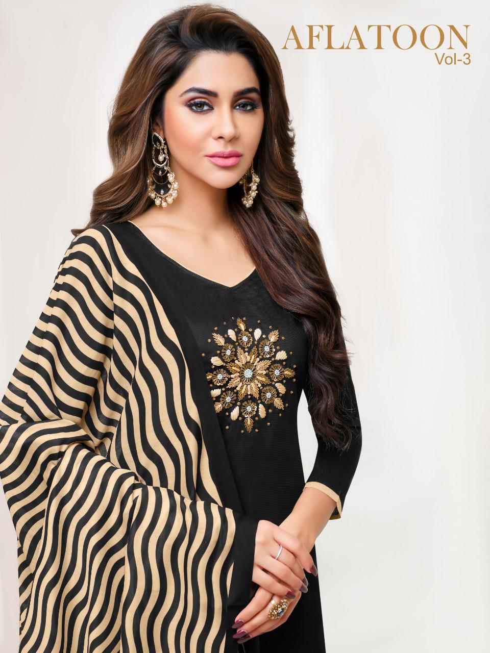 Shagun