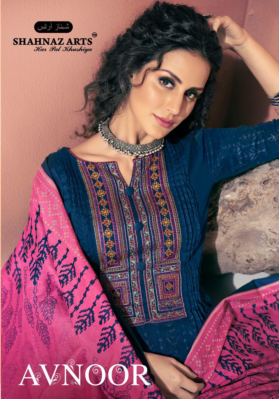 Shahnaz