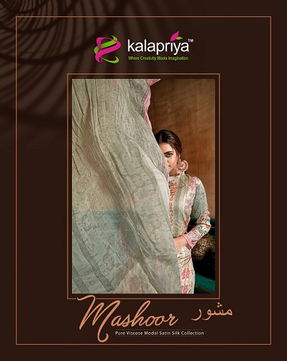 Kalapriya