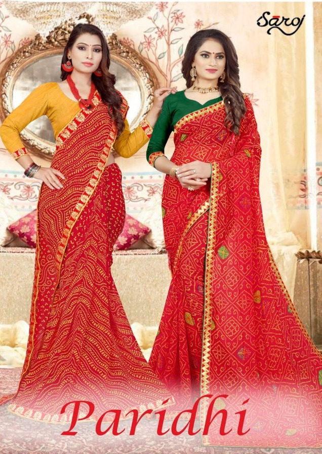 Saroj