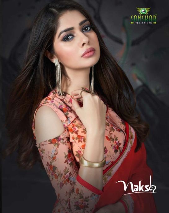 Sanskar