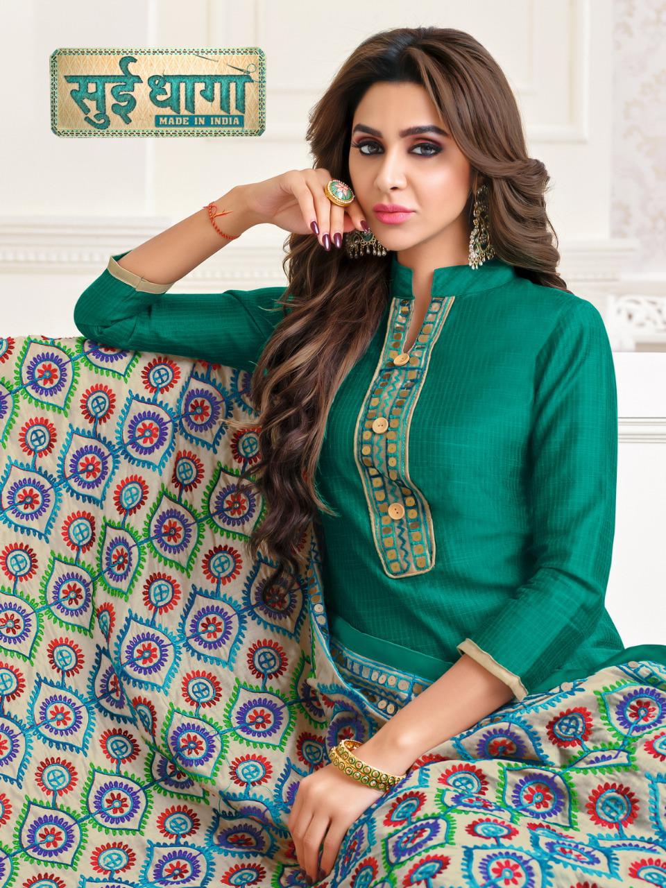 Shagun
