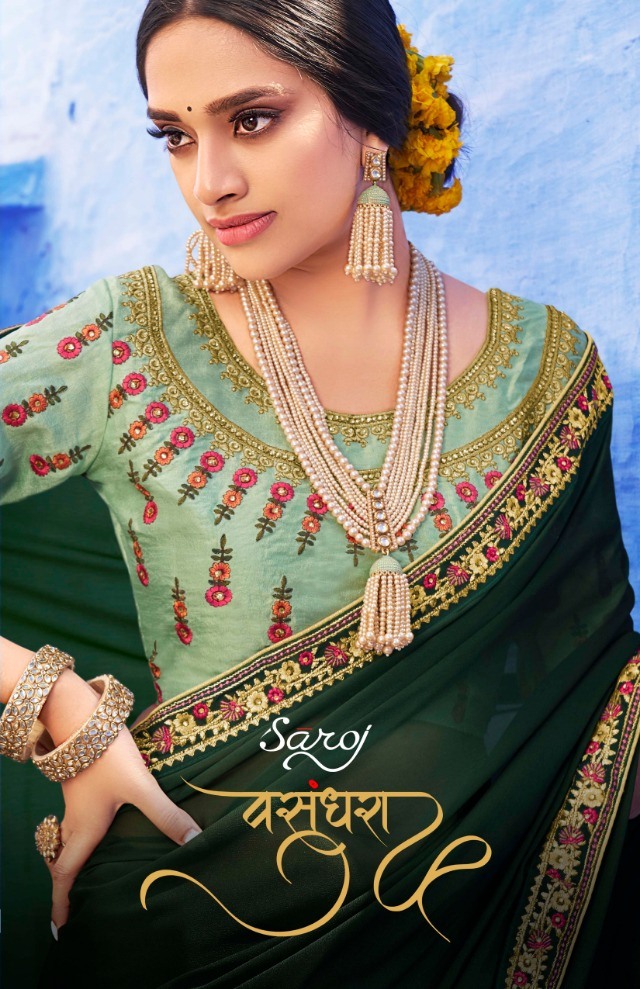 Saroj