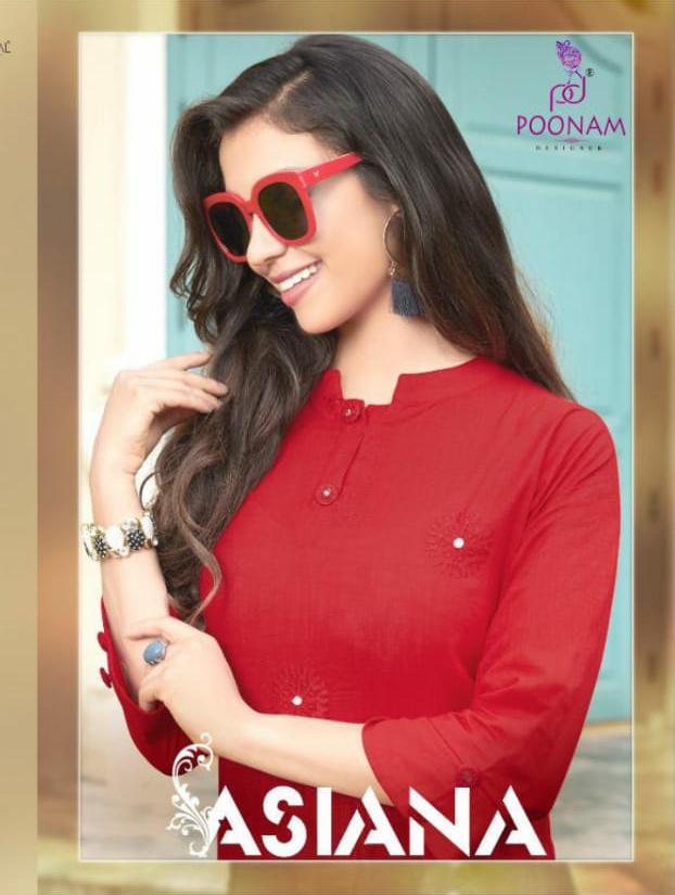 Poonam