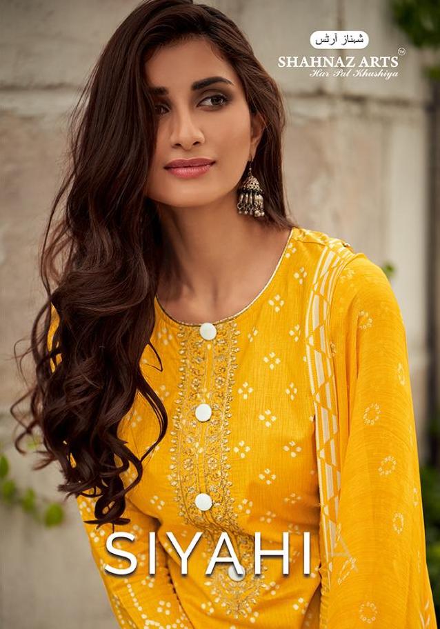 Shahnaz