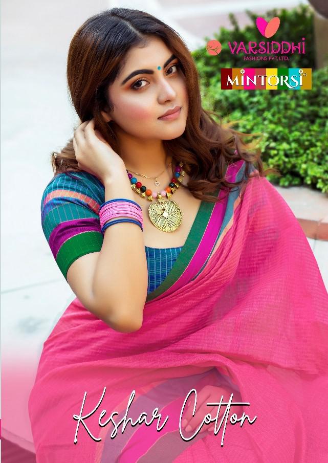 Varsiddhi
