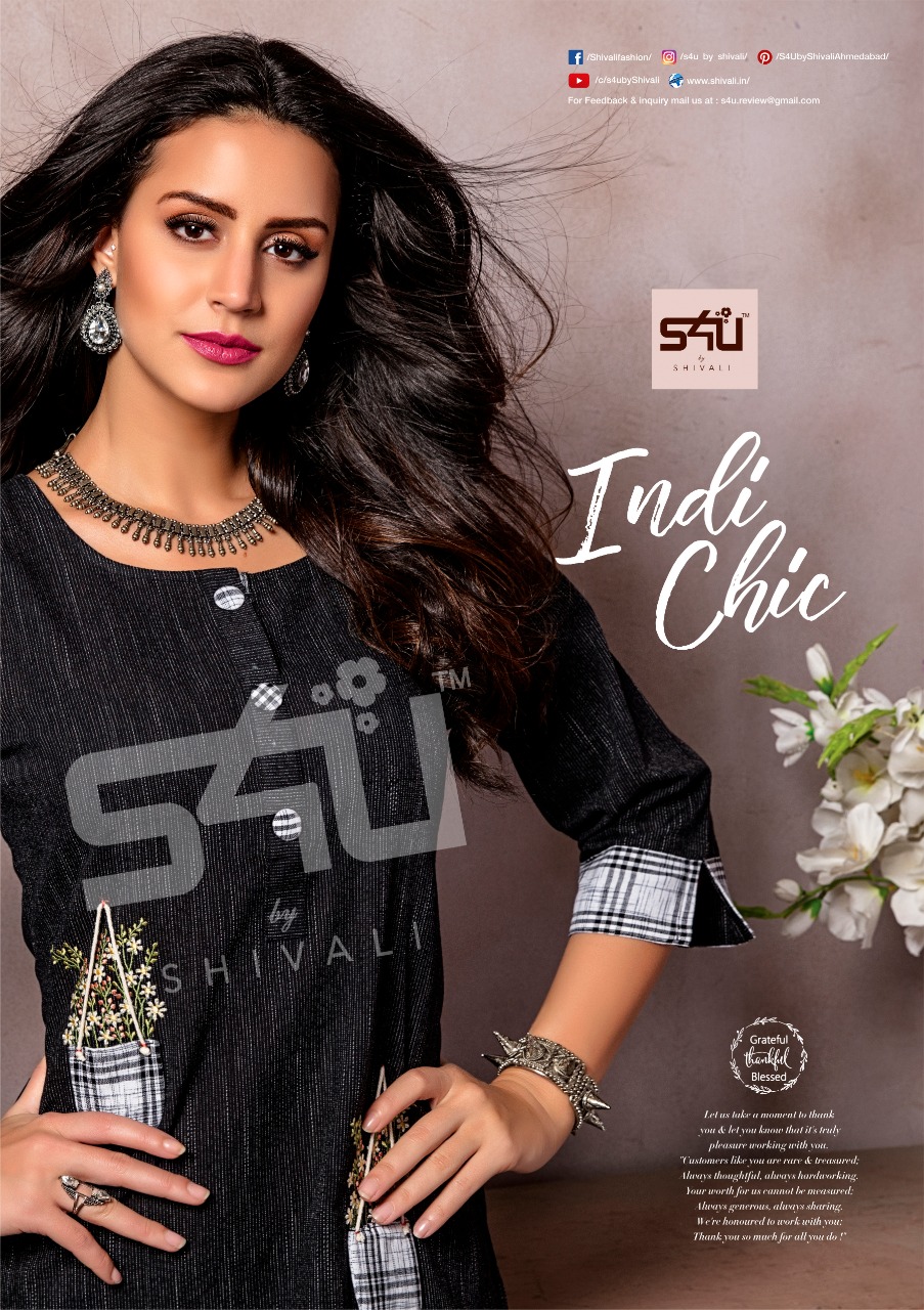 S4u