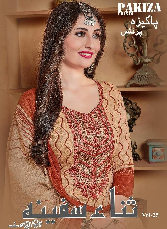 Pakiza
