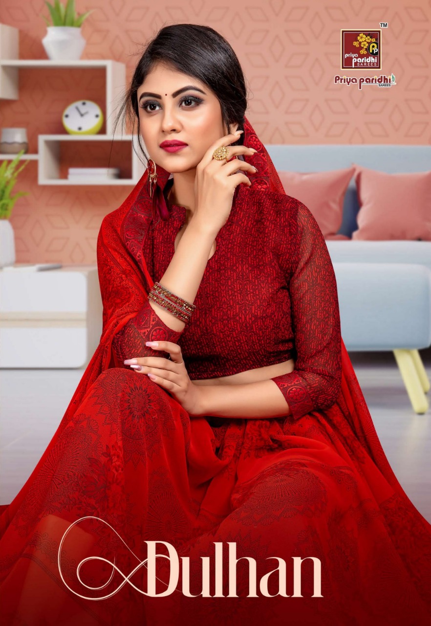 Priyaparidhi