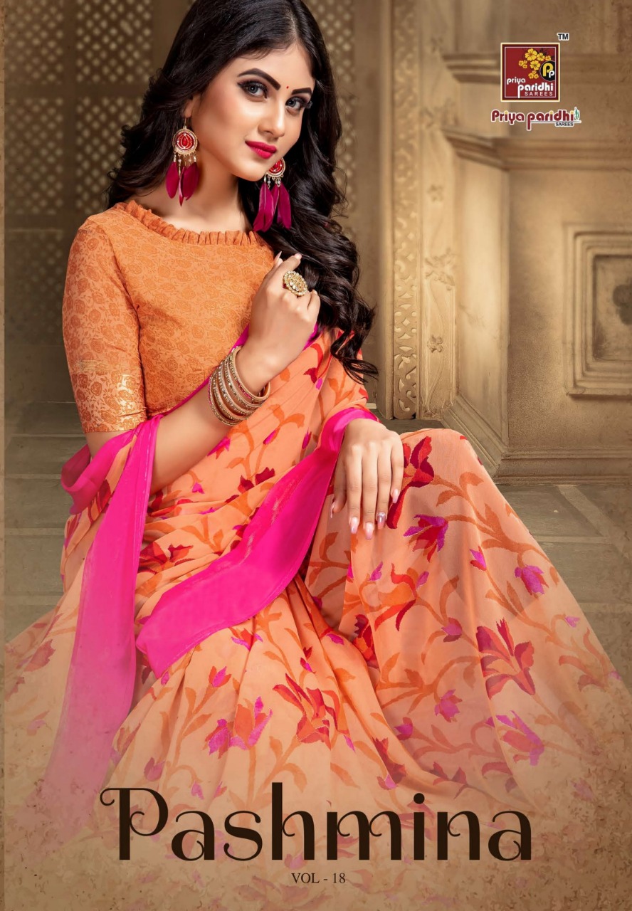 Priyaparidhi