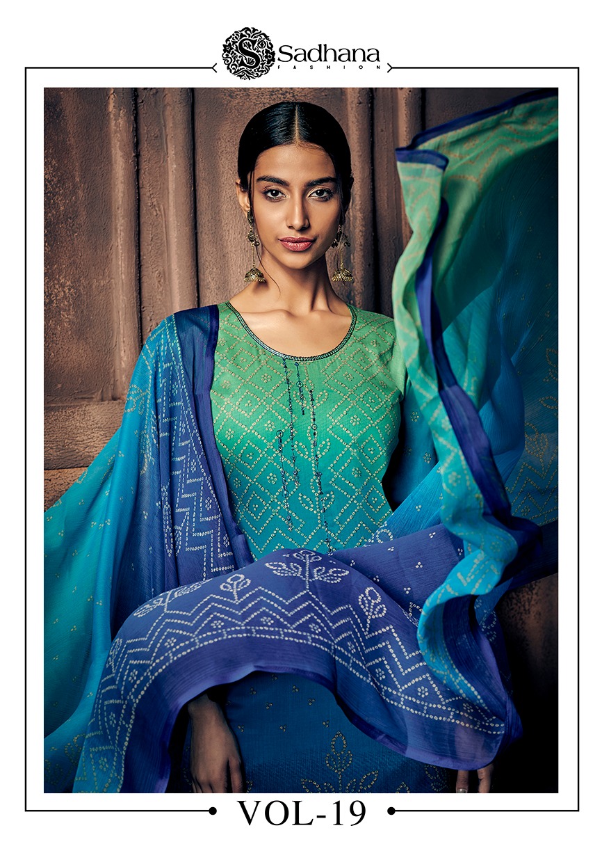 Sadhana