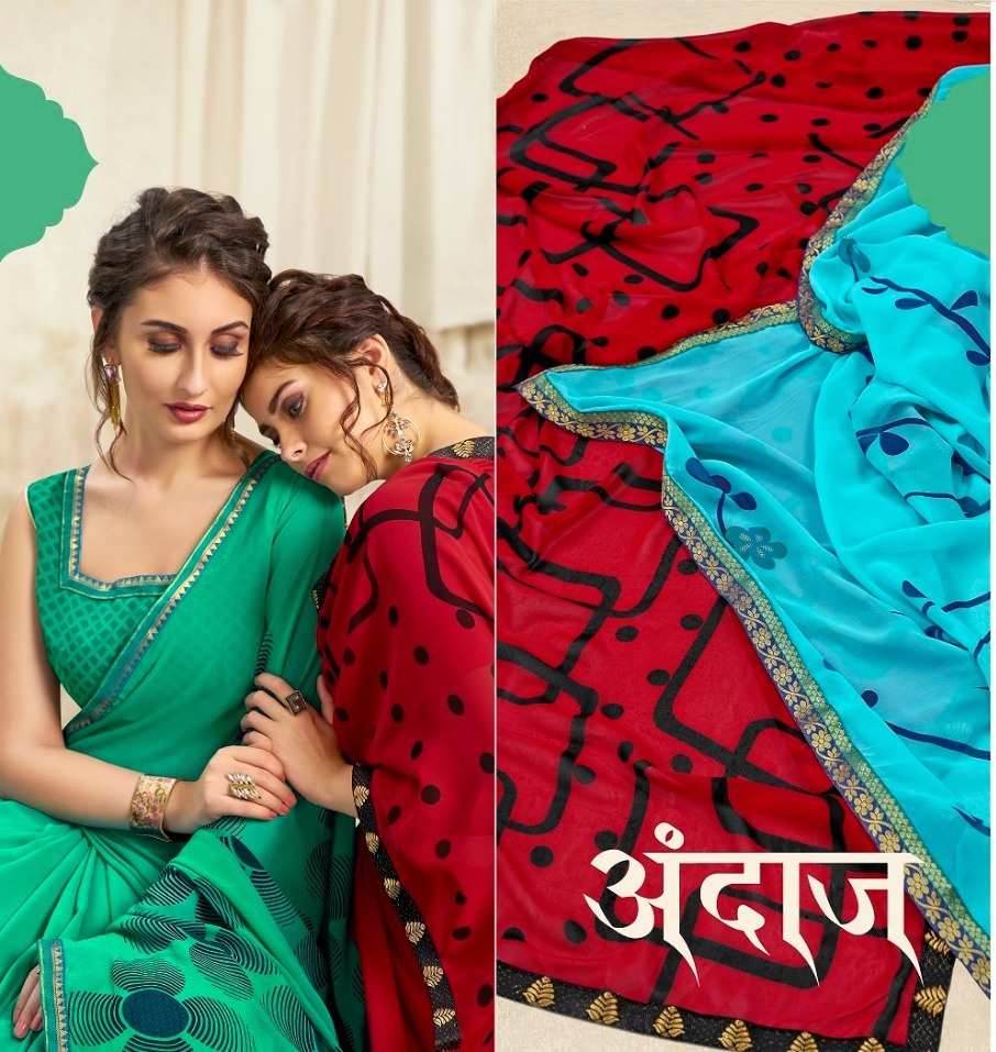 Saroj